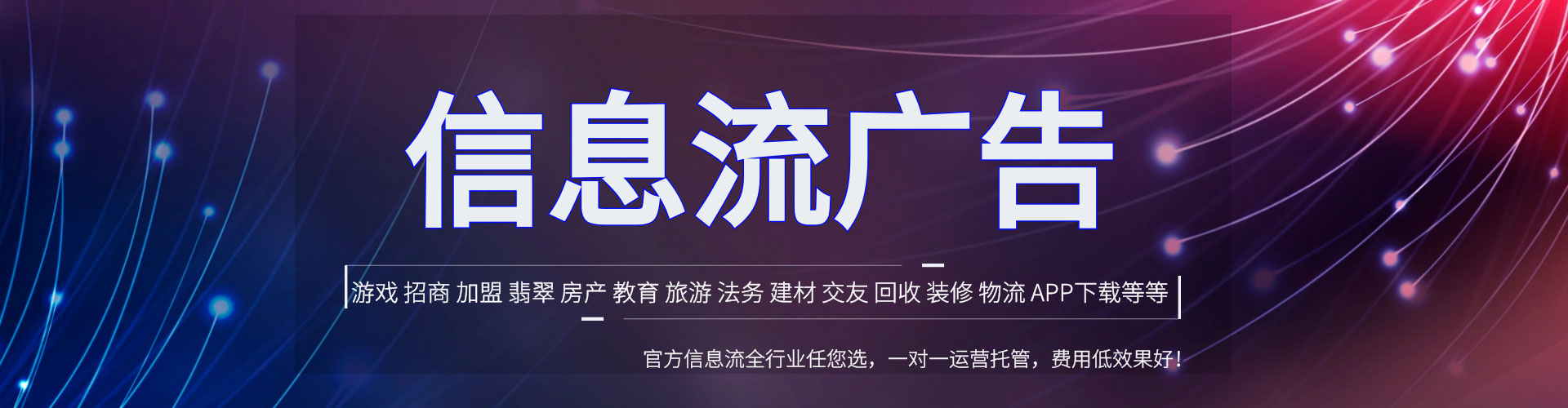 玛纳斯百度推广开户