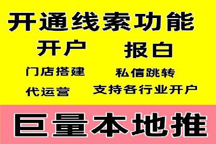 行业领先SEM托管代运营案例